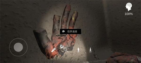 朱孝坤疑案游戲