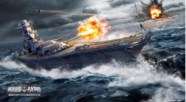 巔峰戰(zhàn)艦華為版