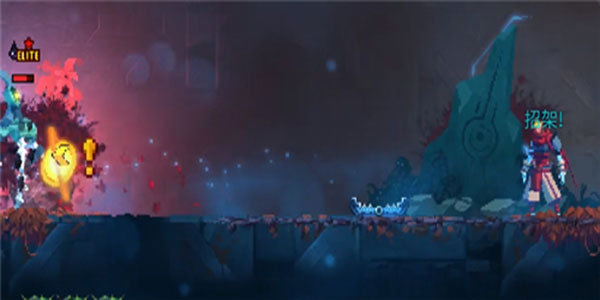 重生細(xì)胞內(nèi)置修改器最新版2024(Dead Cells)