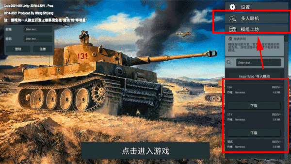 裝甲紛爭決定版官方正版