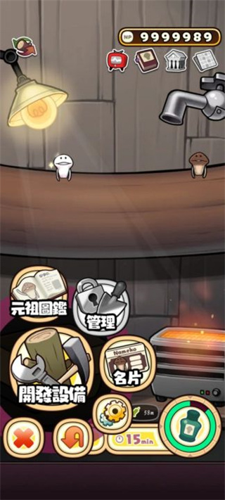 原始菇菇栽培實(shí)驗(yàn)室中文版