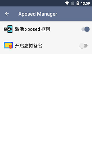 SandVXposed官方版