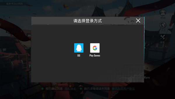 pubg mobile國際服官方版