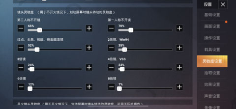 pubg mobile國際服官方版
