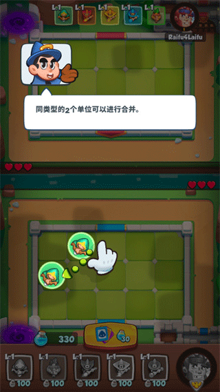 皇家沖沖沖官方最新版