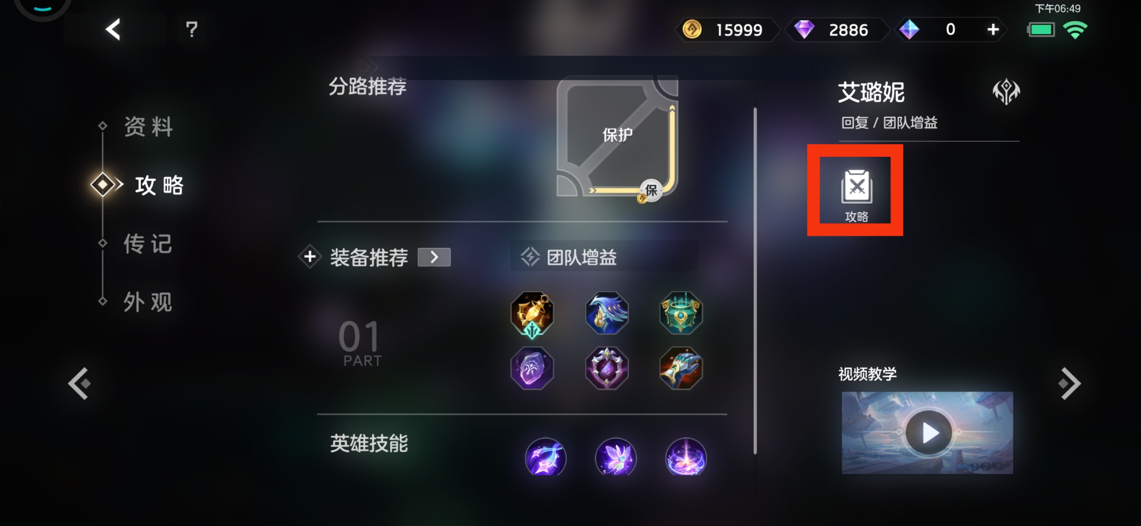 曙光英雄qq微信登錄版本