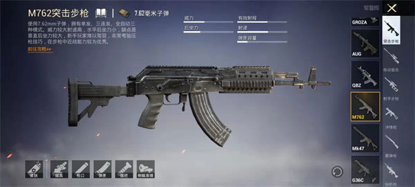 絕地求生官方正版