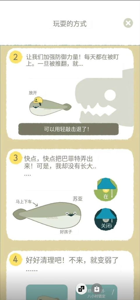 虛無(wú)魚(yú)BasPi最新版