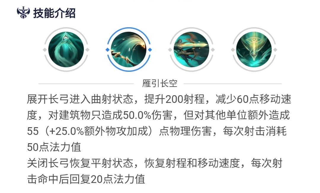 曙光英雄qq微信登錄版本