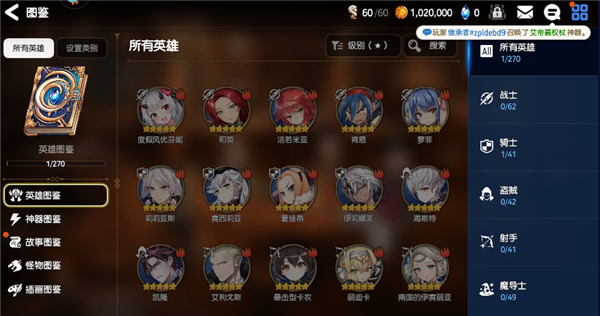 第七史詩手游九游版本