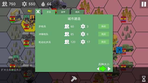 沙盤戰爭2024最新版(Armchair Commander)