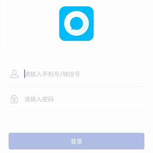 誠信app官方版