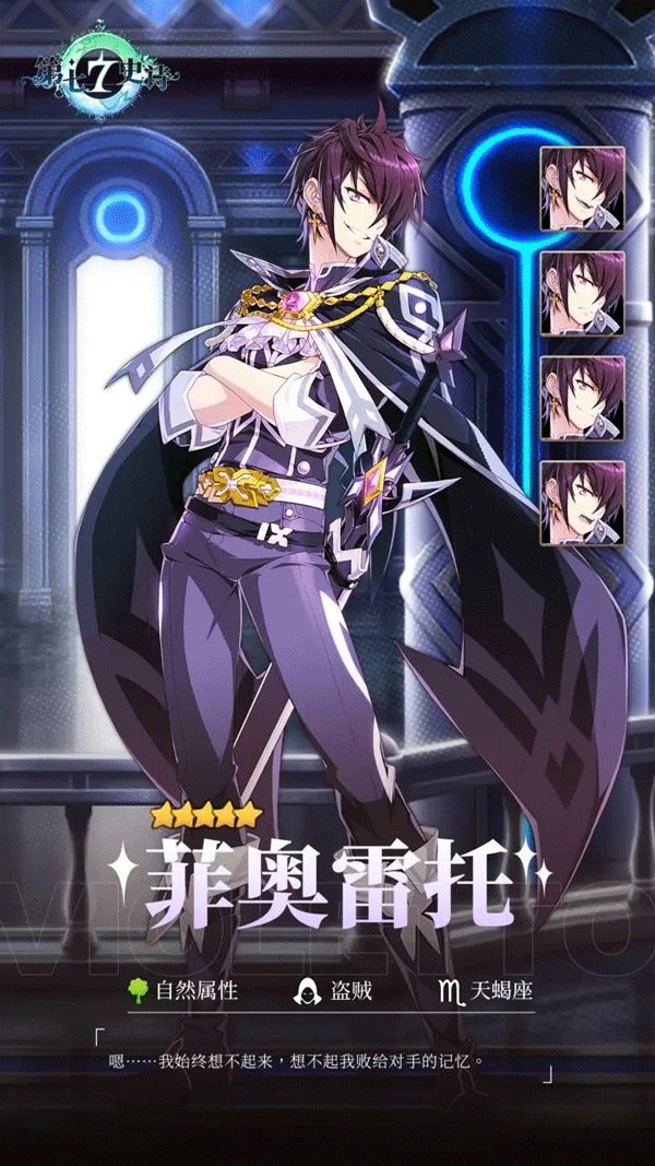 第七史詩手游九游版本