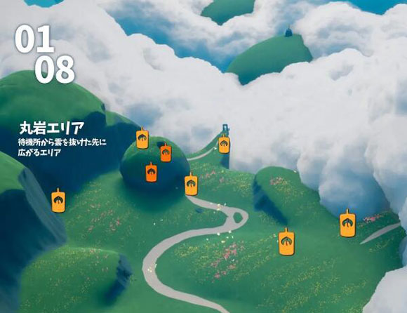 光遇九游版