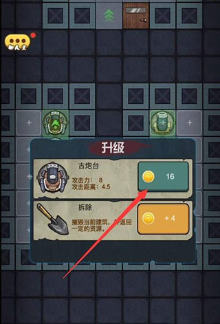 堡壘派對最新版