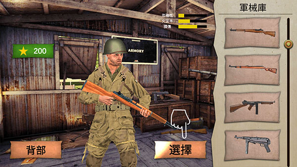 勇氣召喚第二次世界大戰(Call Of Courage)