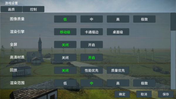 裝甲紛爭決定版官方正版