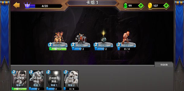 城堡粉碎戰2024最新版