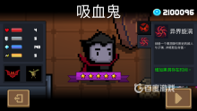 元氣騎士oppo渠道服