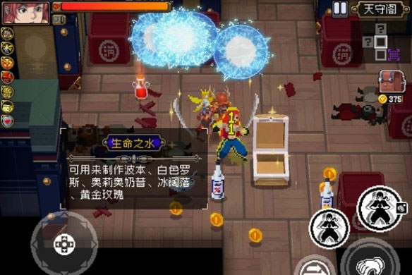 戰魂銘人2024破解版