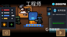 元氣騎士oppo渠道服