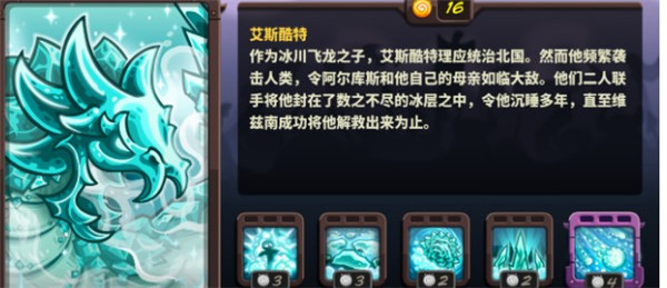 王國保衛(wèi)戰(zhàn)4破解版內(nèi)置修改器最新版