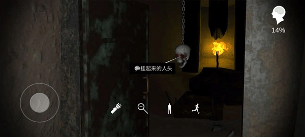 朱孝坤疑案游戲