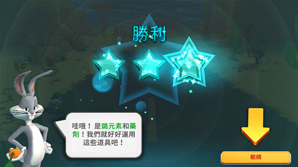 反斗世界最新版本