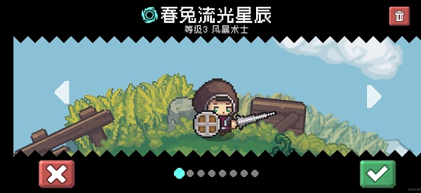 元氣騎士oppo渠道服