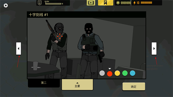 塞拉七號中文版