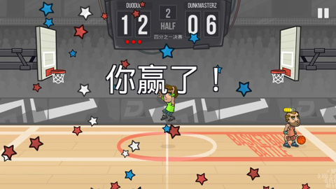籃球戰(zhàn)役中文版(Basketball Battle)
