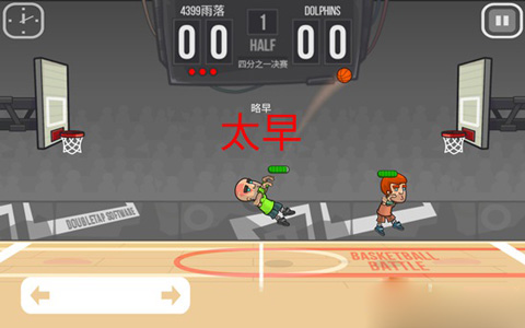 籃球戰(zhàn)役中文版(Basketball Battle)