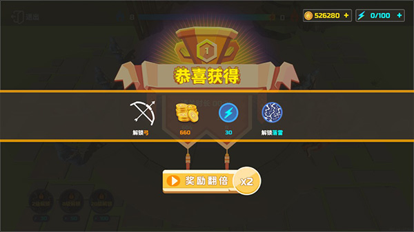 全面戰爭模擬器2手機版正版