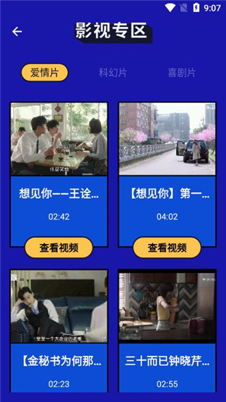 動畫配音助手app