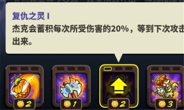 王國保衛(wèi)戰(zhàn)4破解版內(nèi)置修改器最新版