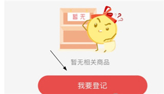 网易藏宝阁app