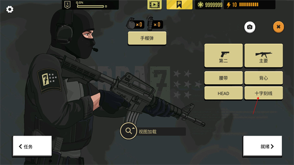 塞拉七號中文版