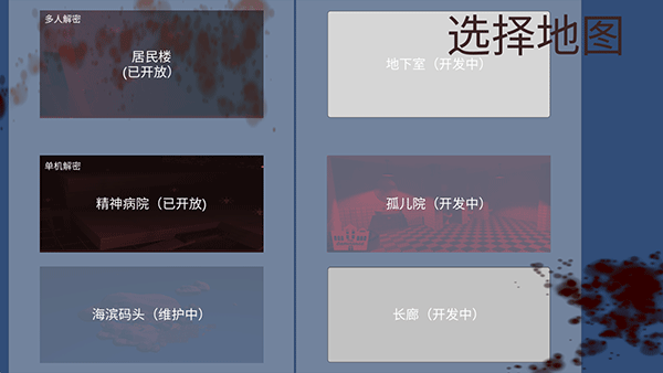 宿靜之夜手游
