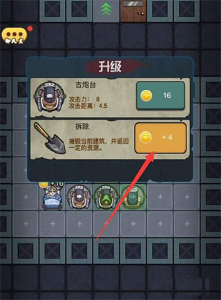 堡壘派對最新版