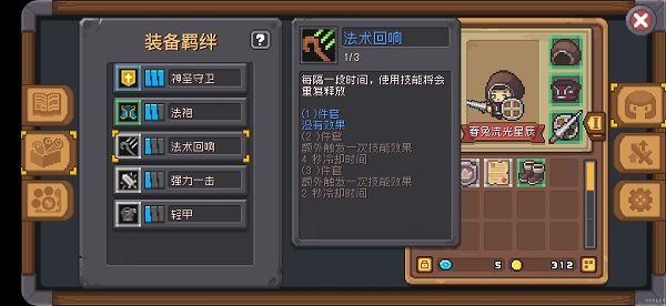 元氣騎士oppo渠道服