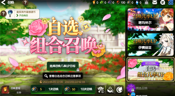 第七史詩手游九游版本