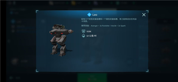 進擊的戰(zhàn)爭機器最新版