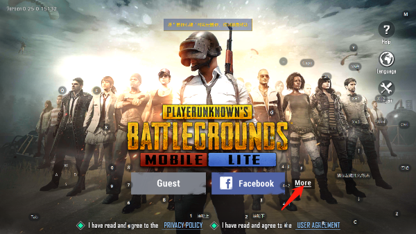pubg mobile lite輕量版中文版