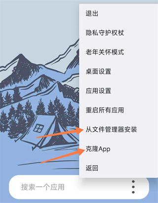 伏羲X框架官方正版(沙盒框架SandVXposed)