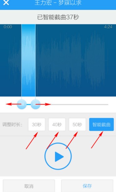 酷狗鈴聲手機版