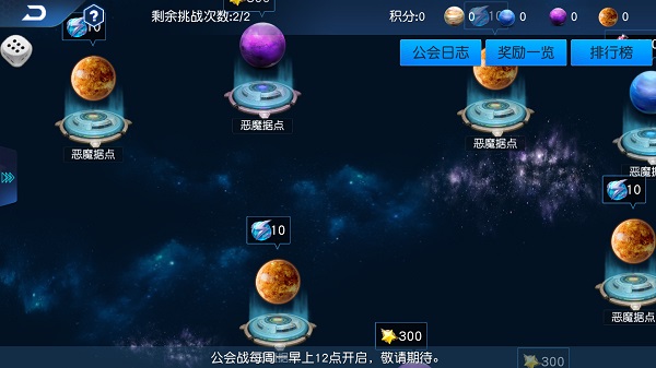 奧特曼王者傳奇qq版