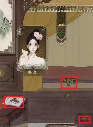 少年宋慈游戲