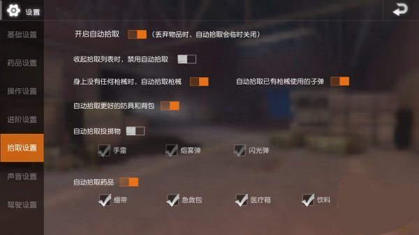 pubg mobile lite輕量版中文版