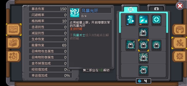 元氣騎士oppo渠道服