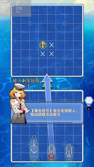 海戰大師2024最新版本